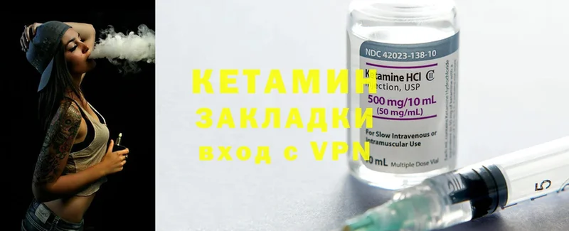 как найти закладки  Кашира  Кетамин ketamine 